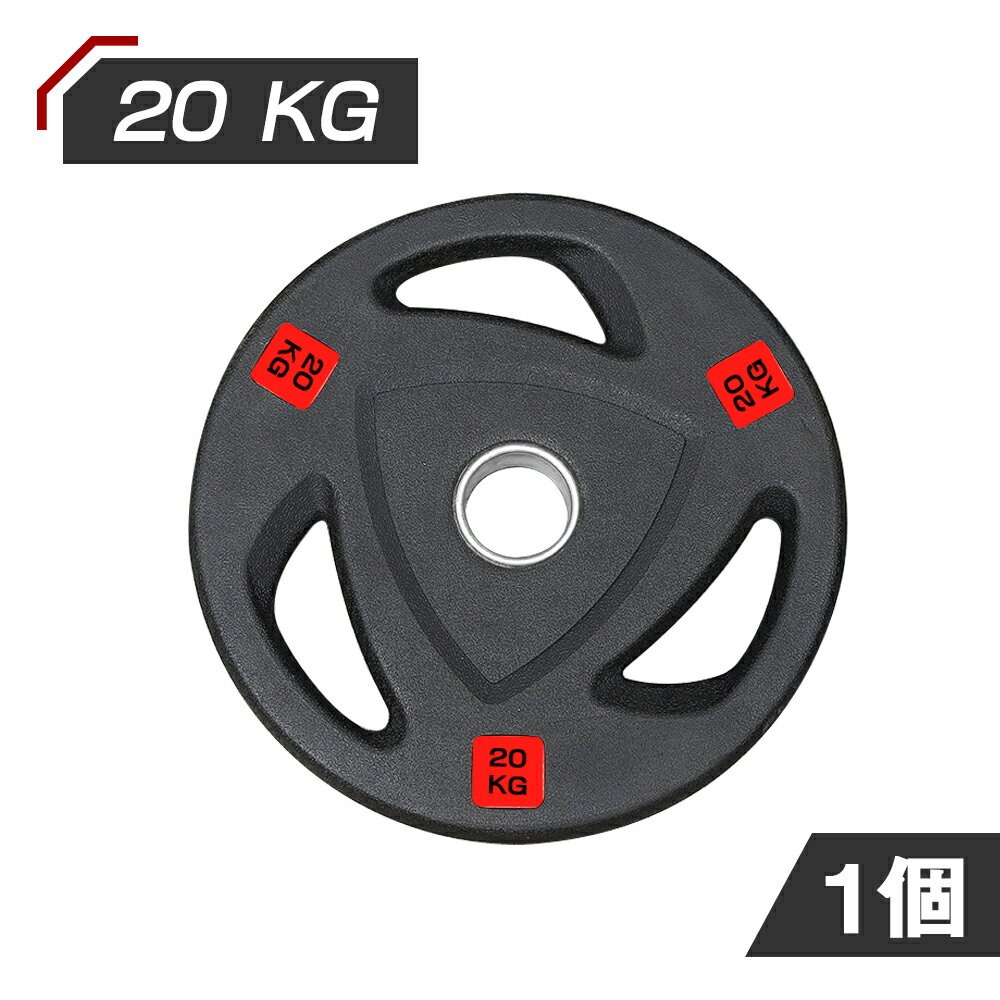 楽天市場】プレート 20kg ファイティングロードの通販