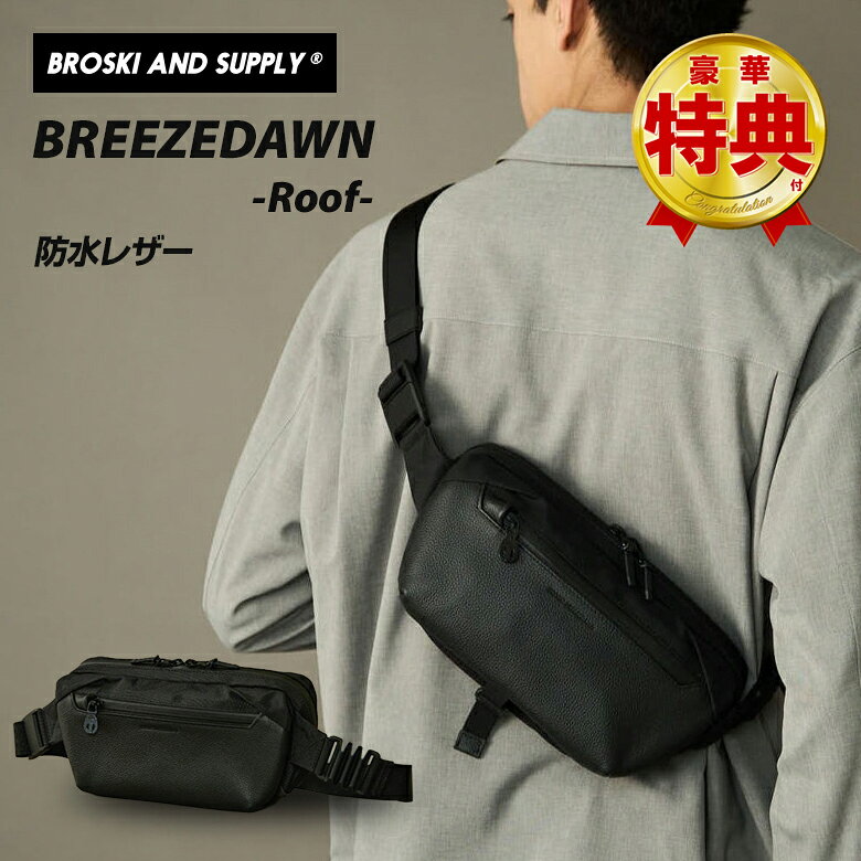楽天市場】bree バッグ（ショルダーバッグ・メッセンジャーバッグ