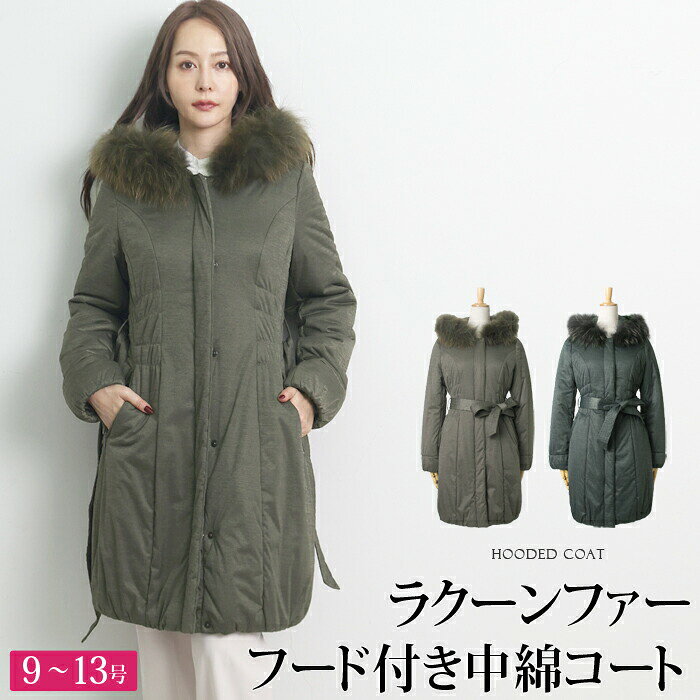 楽天市場】ラクーン コートの通販