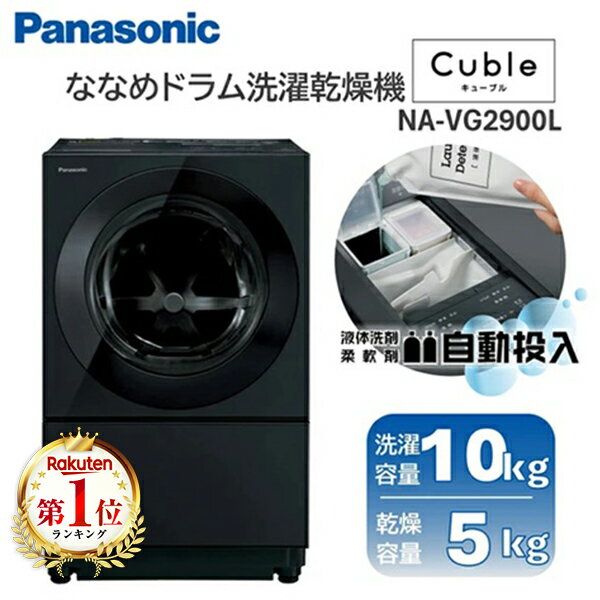 楽天市場】cuble na-vg2600lの通販