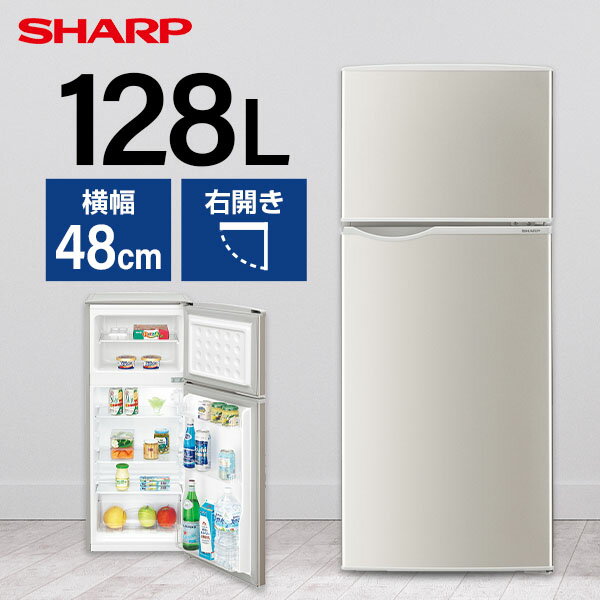 楽天市場】シャープ 冷蔵庫（冷蔵庫｜冷蔵庫・冷凍庫）：キッチン家電
