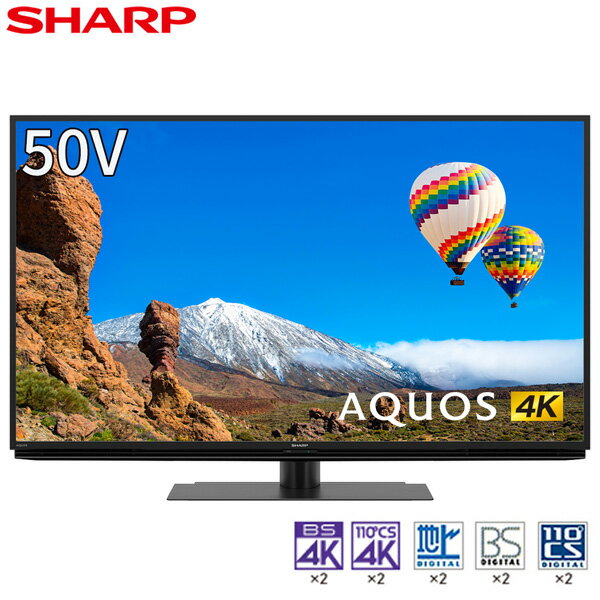 楽天市場】液晶 テレビ 40 aquosの通販