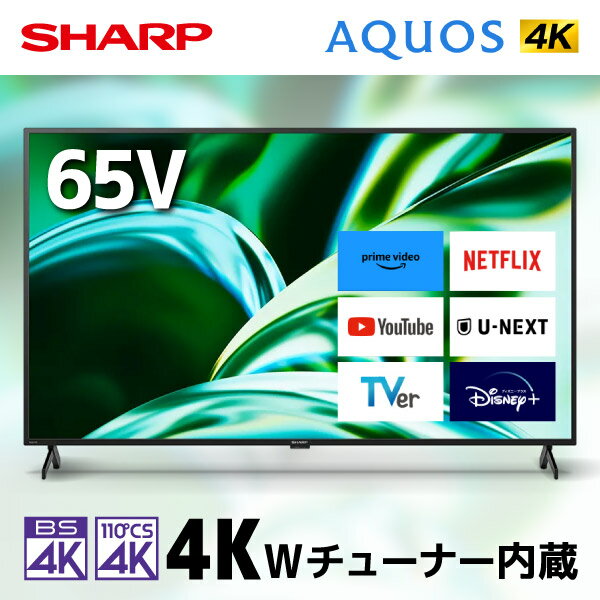 楽天市場】シャープ 65V型 液晶 テレビ アクオス 4T-C65DL1 4K