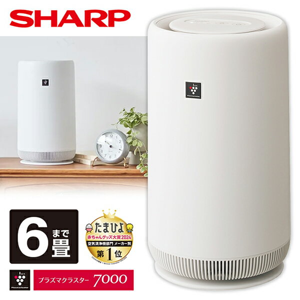 楽天市場】除湿 加湿 器 シャープ（空気清浄機｜季節・空調家電