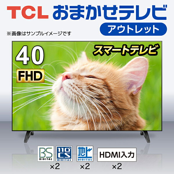 楽天市場】テレビ youtube対応 40型の通販