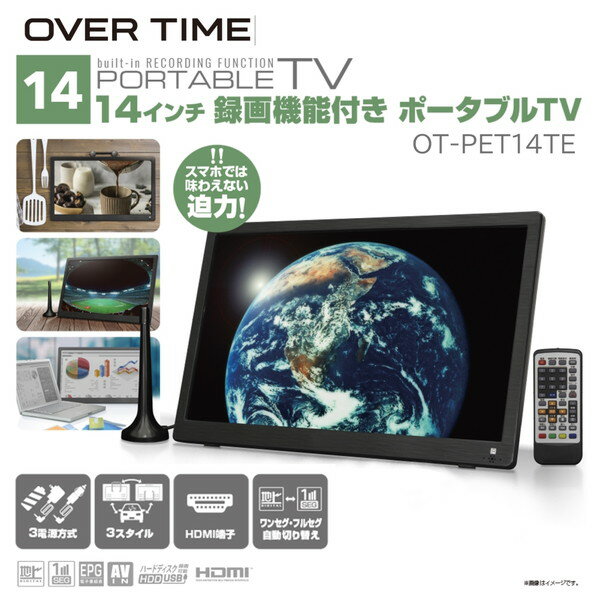 楽天市場】14 型 テレビの通販
