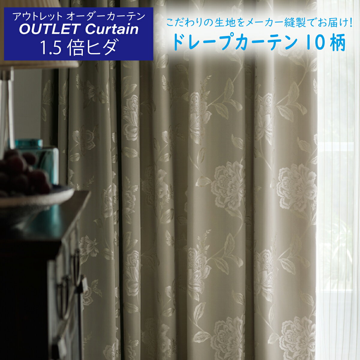 楽天市場】川島織物セルコン カーテンの通販