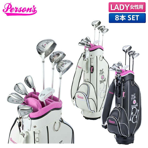 楽天市場】パーソンズ ゴルフ セットの通販