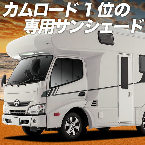 楽天市場】マルチシェード カムロードの通販