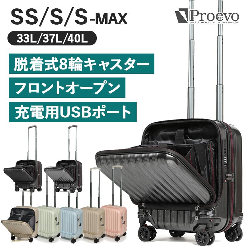 楽天市場】スーツケース レクサスの通販