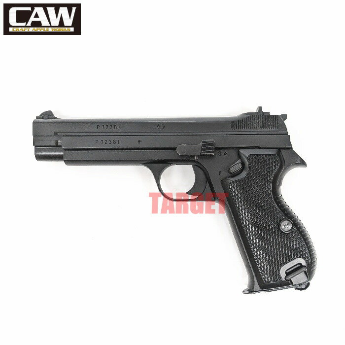 caw-p210-01.jpg