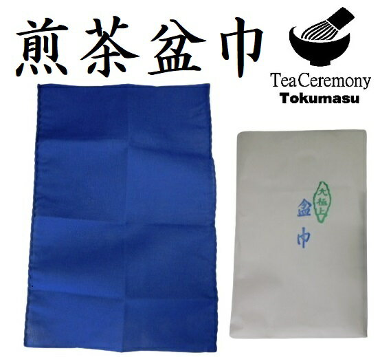 楽天市場】煎茶道具 巾筒の通販