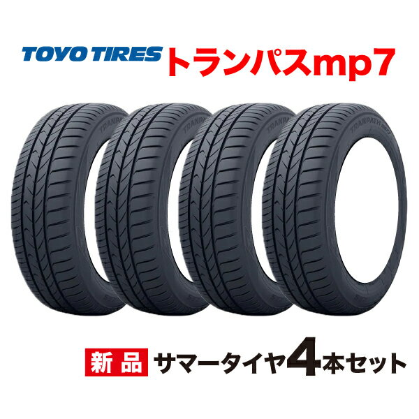 楽天市場】タイヤ 195/65R15 4本セットの通販