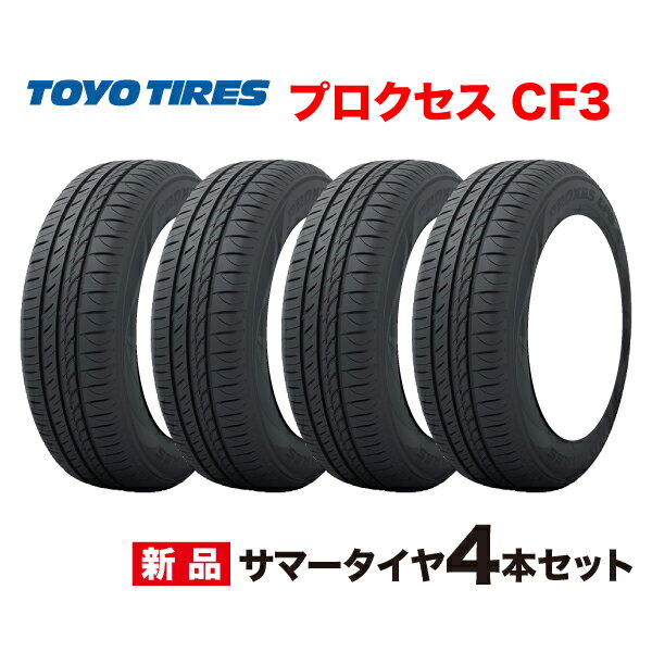 楽天市場】205 60r16 toyo proxesの通販