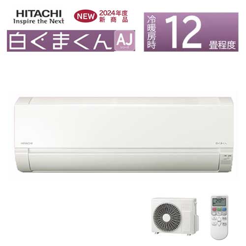 楽天市場】日立 12畳 エアコンの通販