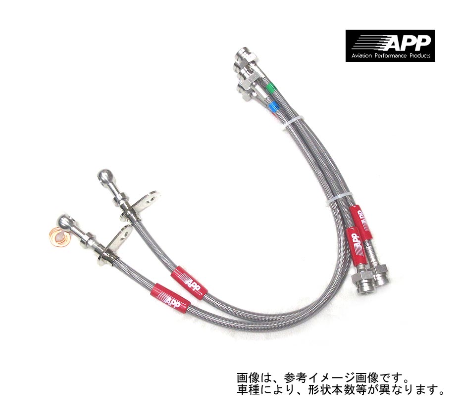 楽天市場】ロードスター nb（ブレーキホース｜ブレーキ）：パーツ<車
