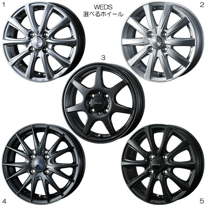 楽天市場】Nbox（スタッドレスタイヤ・ホイールセット｜タイヤ