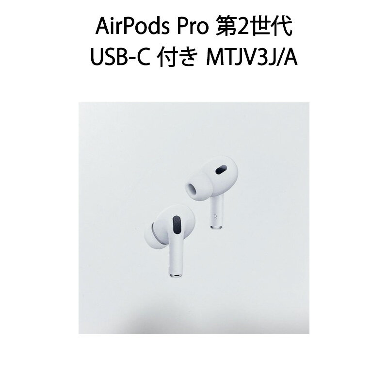 楽天市場】apple airpods pro 2（TV・オーディオ・カメラ）の通販
