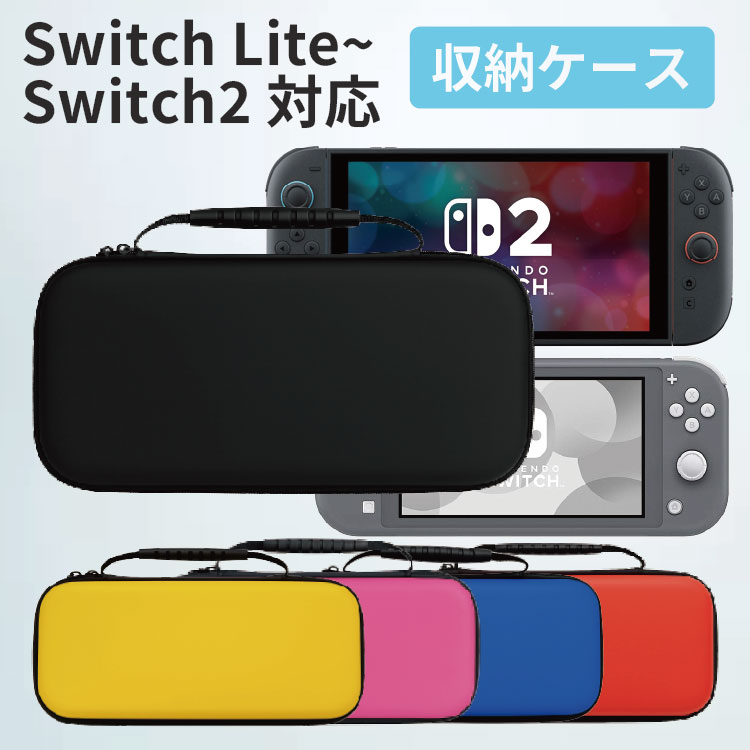 楽天市場】switch lite 黒の通販