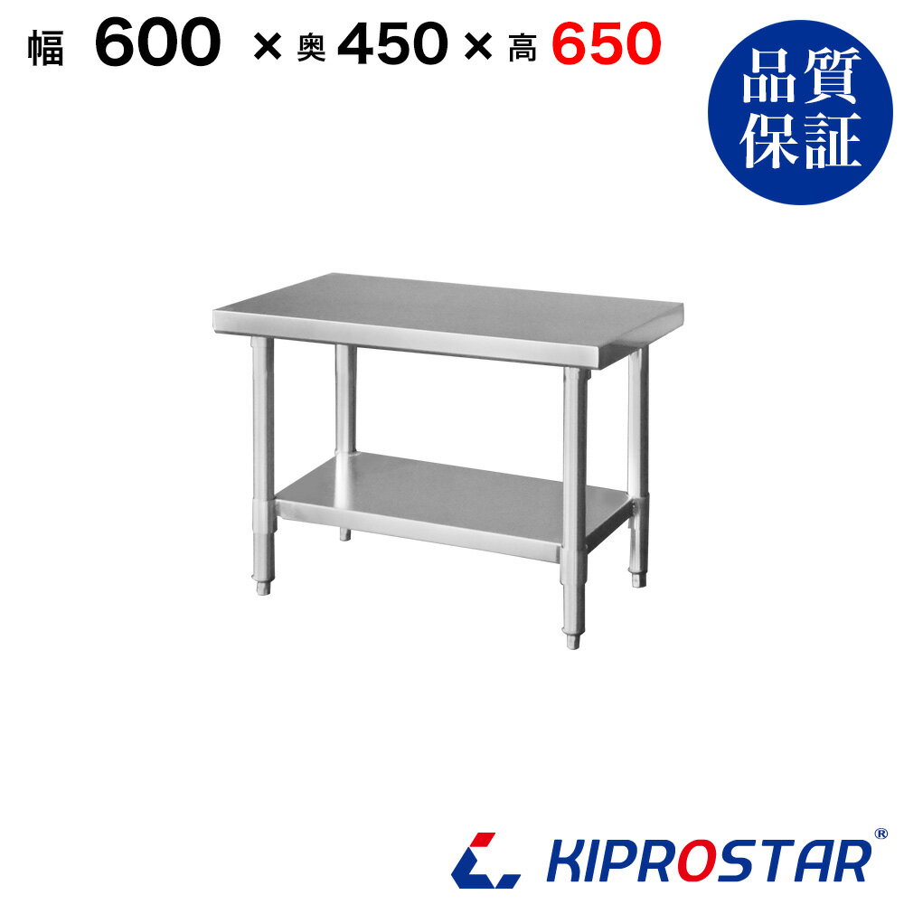 楽天市場】コンロ台（業務用厨房機器・用品｜キッチン用品・食器・調理