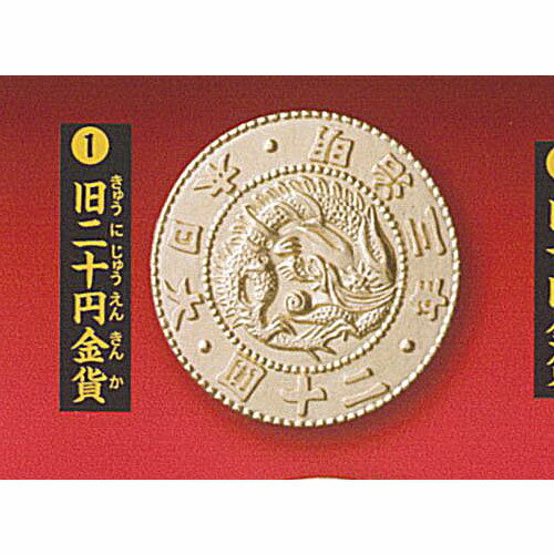 楽天市場】古銭コレクション 銅貨の通販