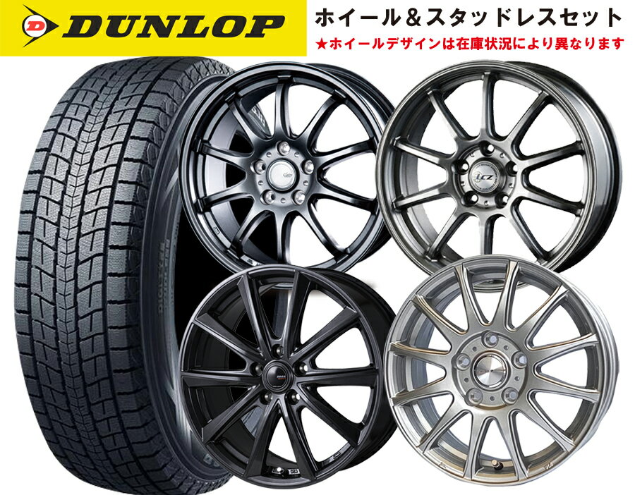 楽天市場】265/65r17 スタッドレス ホイール セット（車用品｜車用品