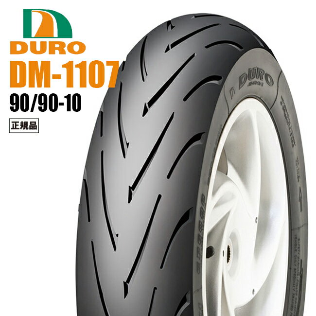 楽天市場】ライブ ディオ zx タイヤの通販