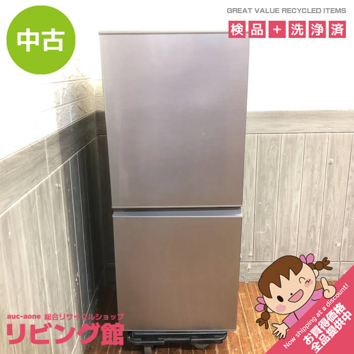 楽天市場】冷蔵庫 126の通販