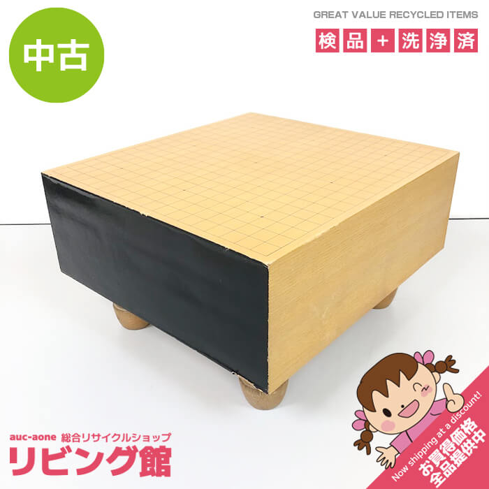 楽天市場】碁盤 5寸の通販