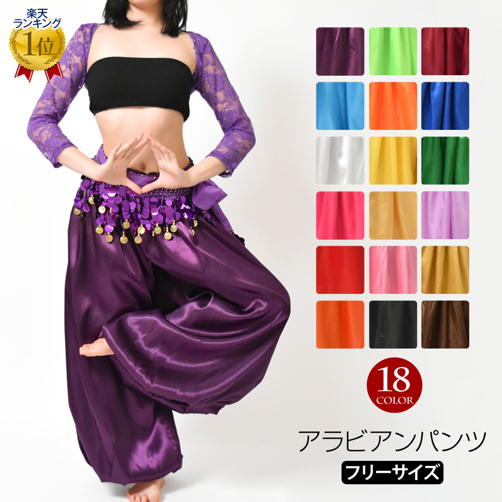 ベリーダンス セットアップ ベリーダンス セットアップ 赤黒花柄 HANAN