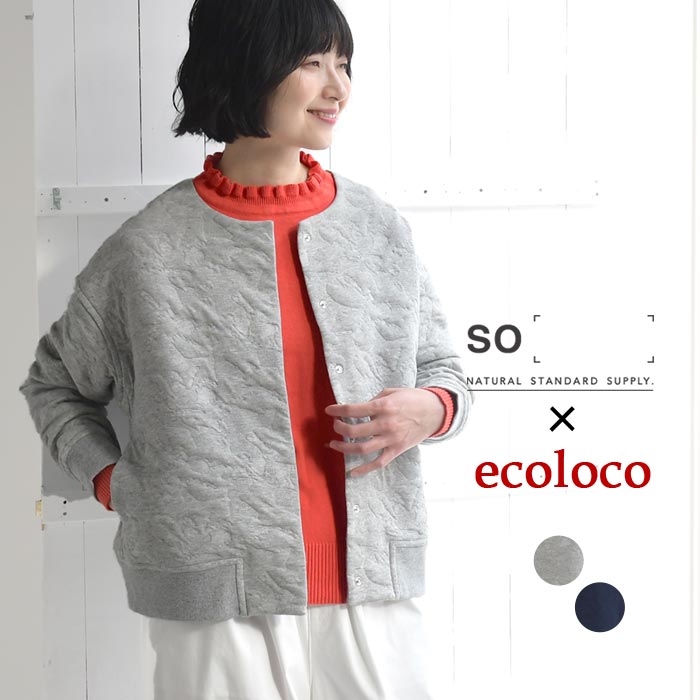 楽天市場】so(エスオー)（トップス｜レディースファッション）の通販