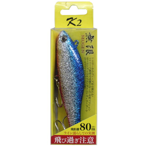 楽天市場】k2 無限の通販