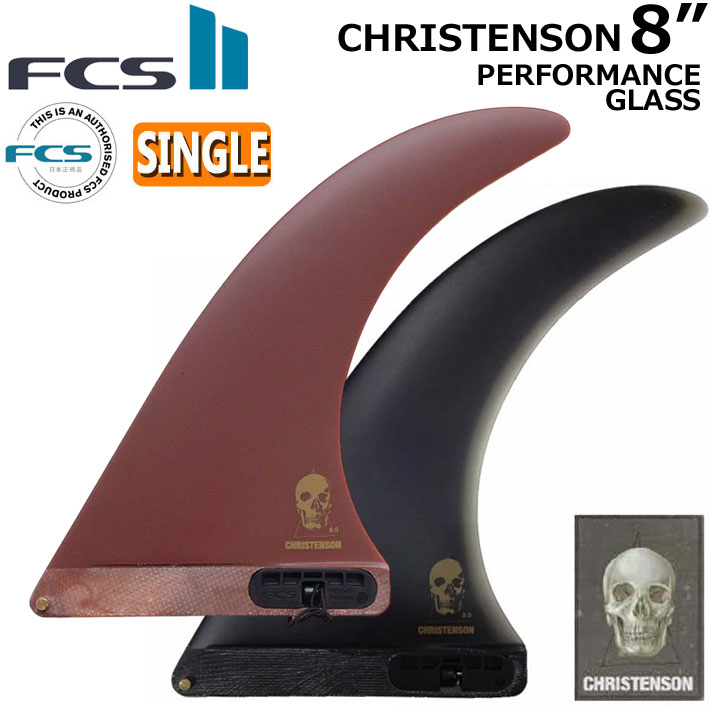 値下げ！TLS STANDARD FIN SINGLE10” OLIVE TLSオリジナル STANDARD