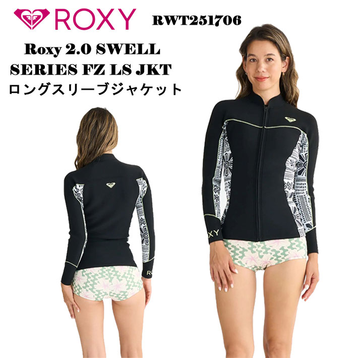 楽天市場】roxy タッパーの通販