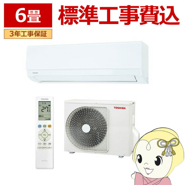 楽天市場】在庫処分（エアコン｜季節・空調家電）：家電の通販