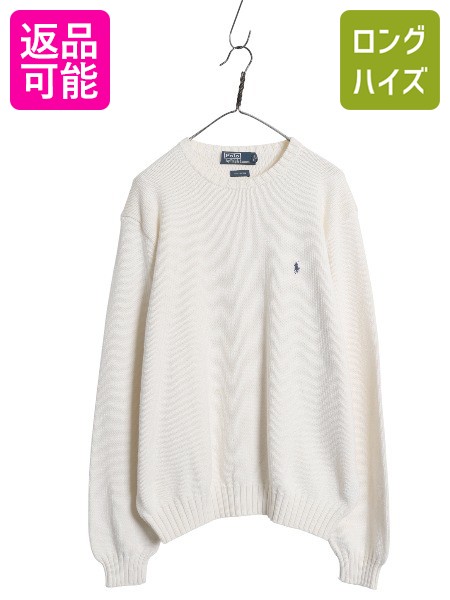 楽天市場】ラルフローレン ニット 90の通販