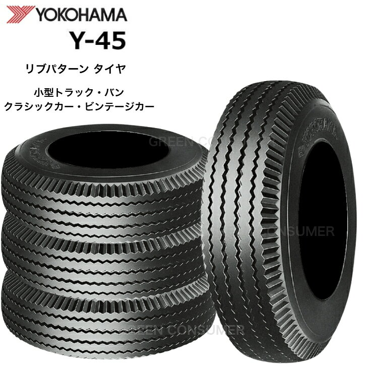 楽天市場】ヨコハマ y45の通販
