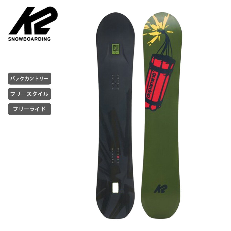 楽天市場】高反発（ボード｜スノーボード用品）：ウィンタースポーツ