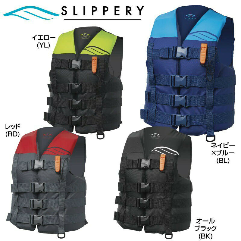 楽天市場】ジャケット 黒（ライフジャケット｜マリンスポーツ