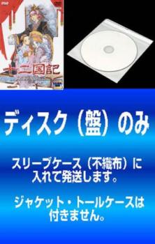 楽天市場】十 二 国 記 dvd 全巻の通販
