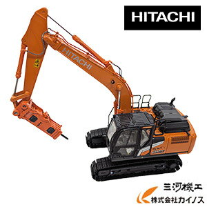 楽天市場】日立 zx200 5 ミニチュアの通販
