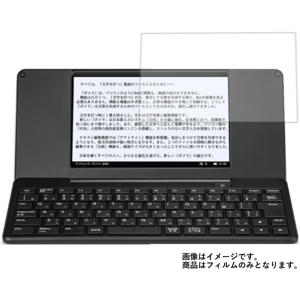 楽天市場】キングジム ポメラ dm200の通販