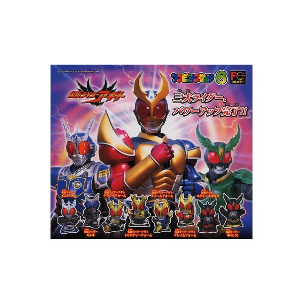 楽天市場】仮面 ライダー アギト ソフビの通販