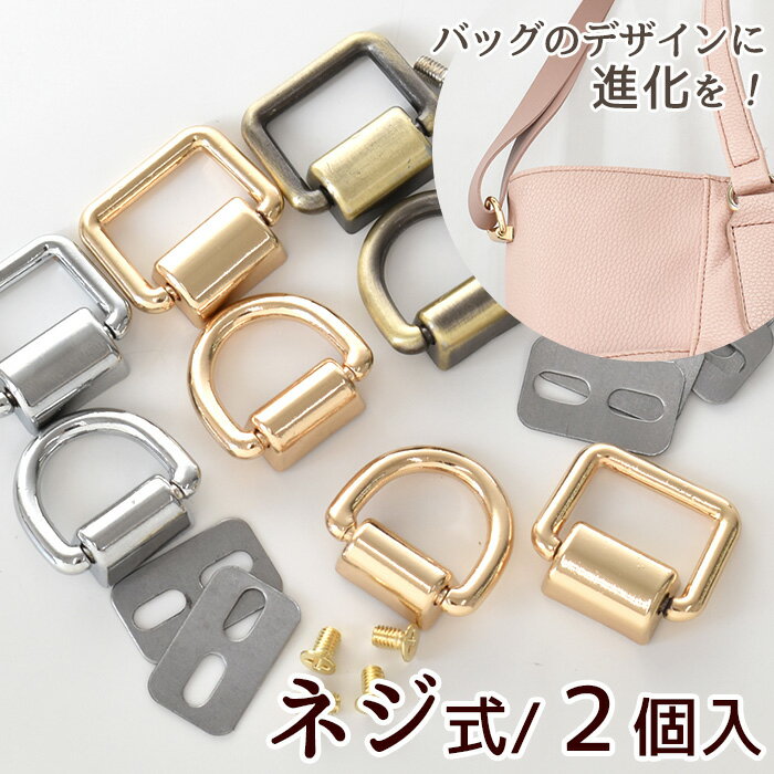 楽天市場】手作り バッグ パーツの通販