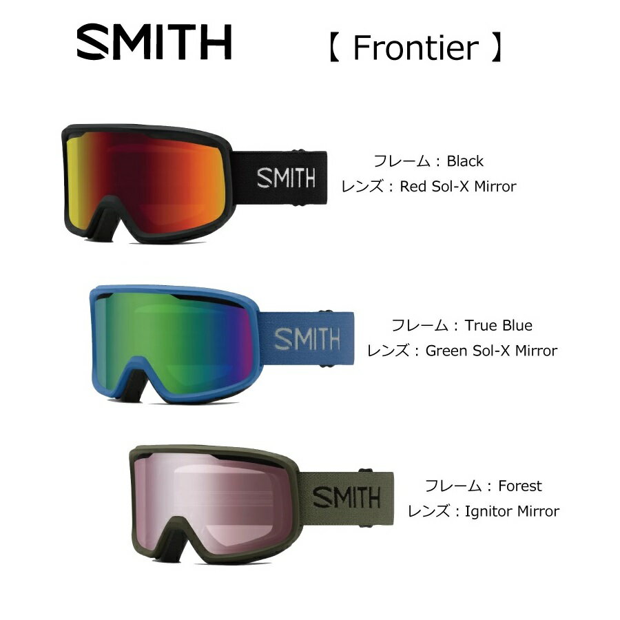 楽天市場】smith ゴーグル フロンティアの通販