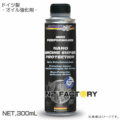 楽天市場】オイルアンチスモーク［パワーマックス］店長オススメ（沖縄
