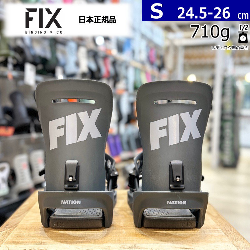楽天市場】fix binding truceの通販