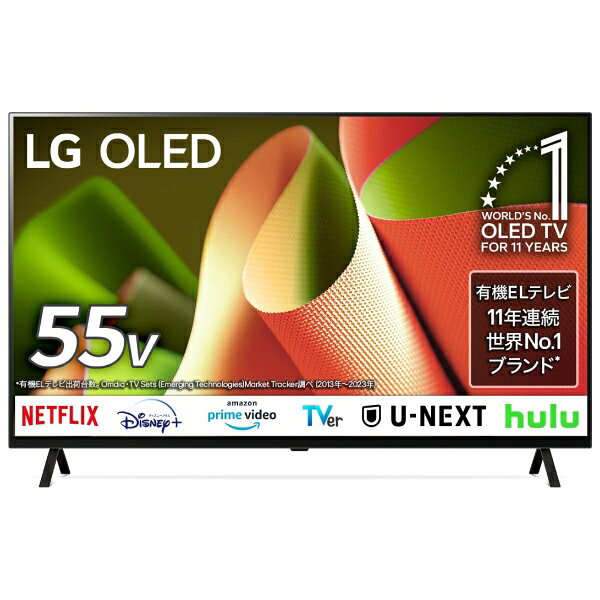 楽天市場】スマートテレビ lg 価格の通販