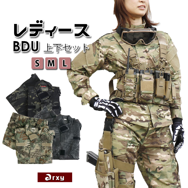 楽天市場】サバゲーの通販