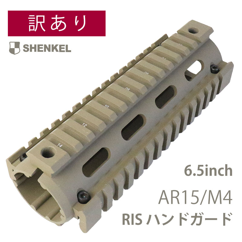 実物 ナイツアーマメント M4A1 RIS ハンドガード 実物 ナイツ